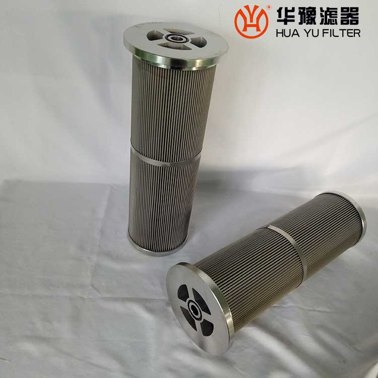 華豫2-5685-0154-99電廠小機潤滑油濾芯