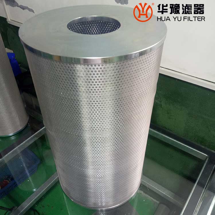 華豫SDGLQ-25T-80 發(fā)電廠(chǎng)潤(rùn)滑油濾芯